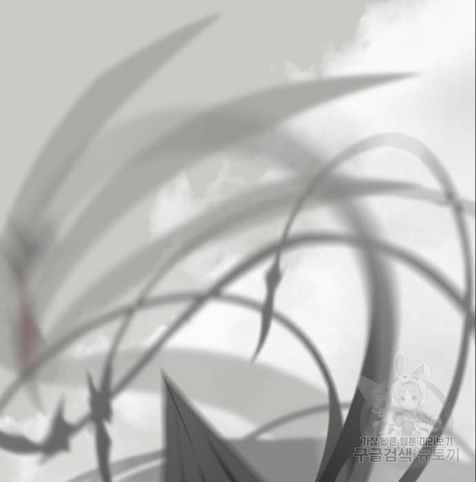 히어로 킬러 69화 29