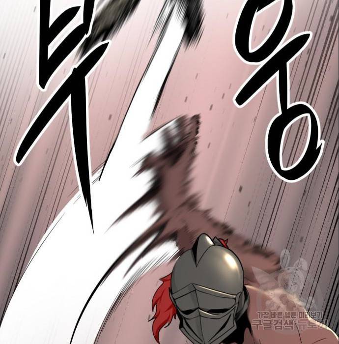 히어로 킬러 69화 35