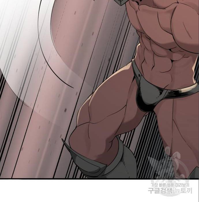 히어로 킬러 69화 36