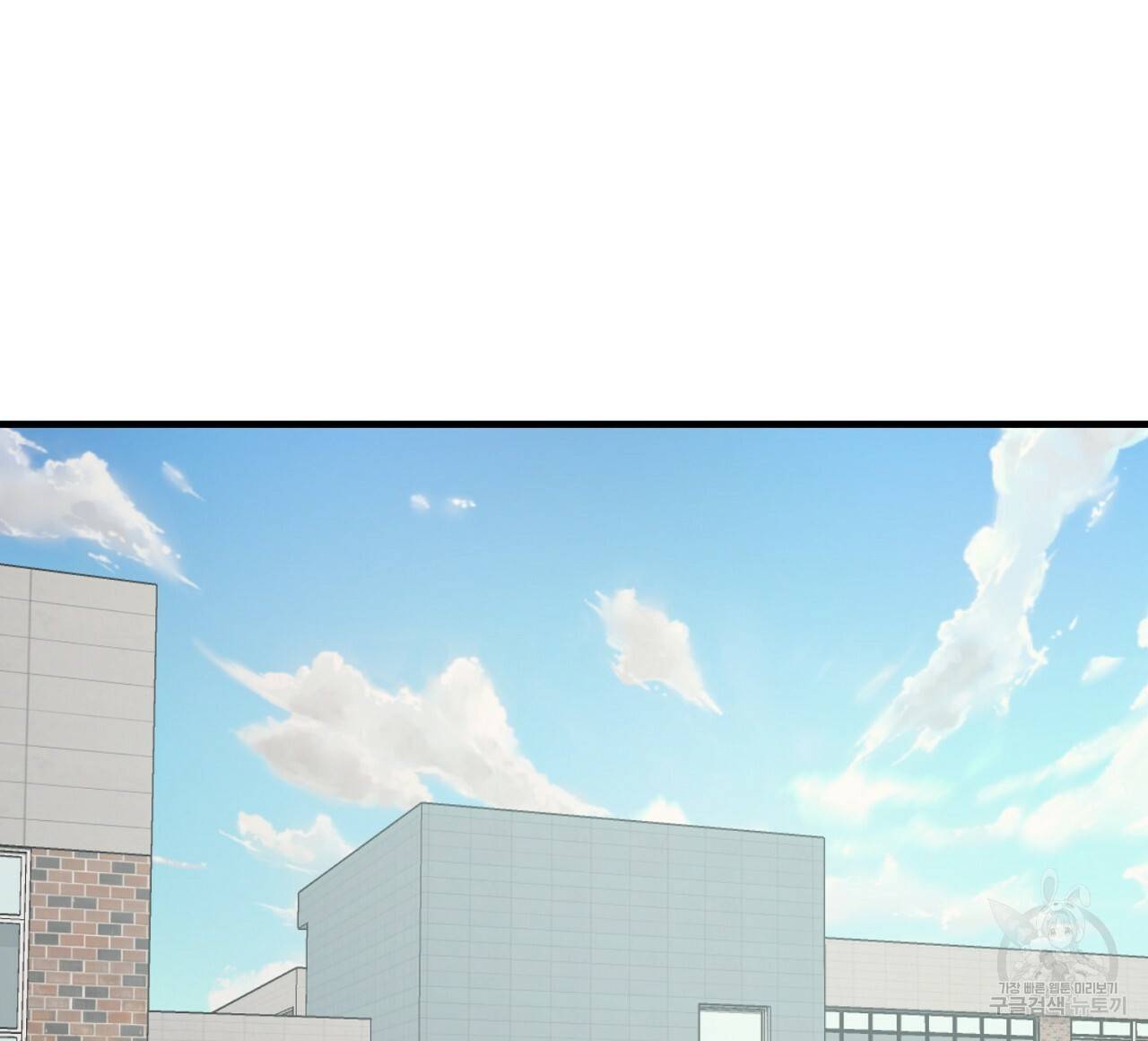 부탁이니 죽어주라 18화 4