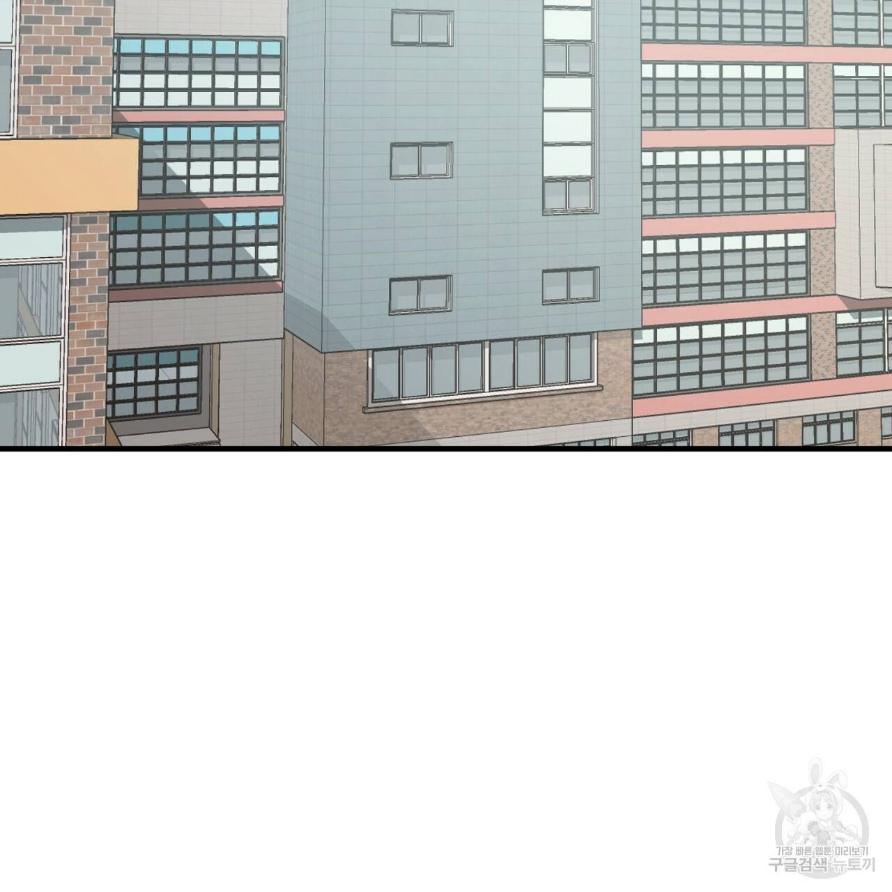 부탁이니 죽어주라 18화 5