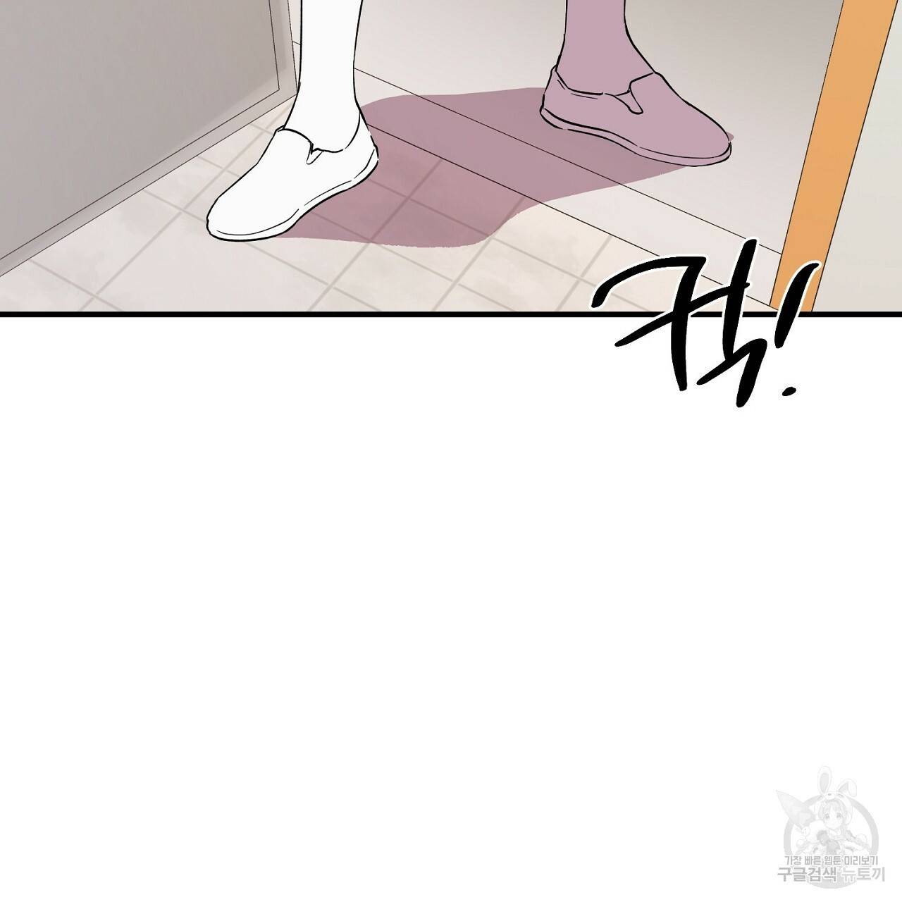 부탁이니 죽어주라 18화 7