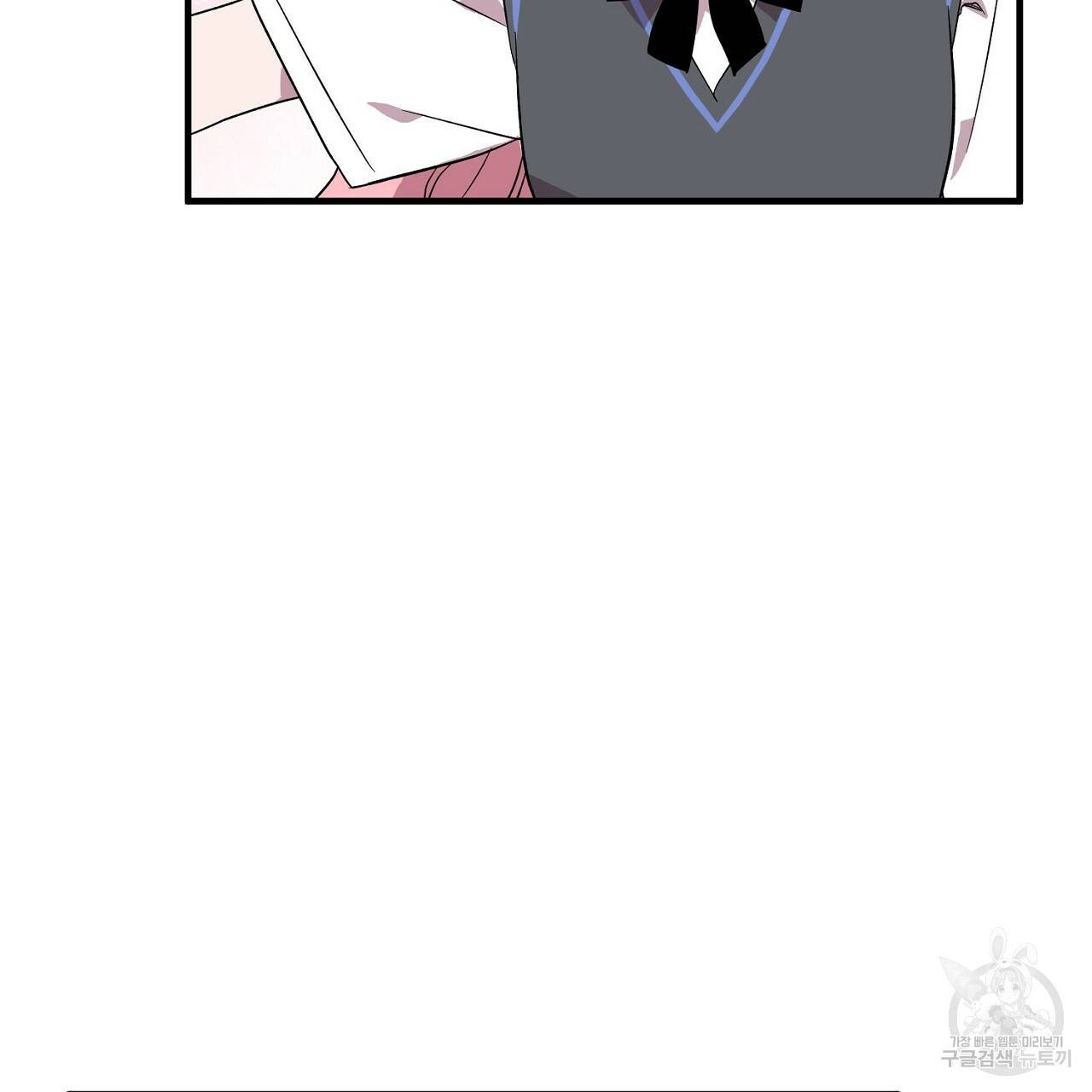 부탁이니 죽어주라 18화 9