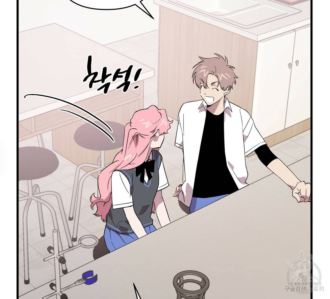 부탁이니 죽어주라 18화 12