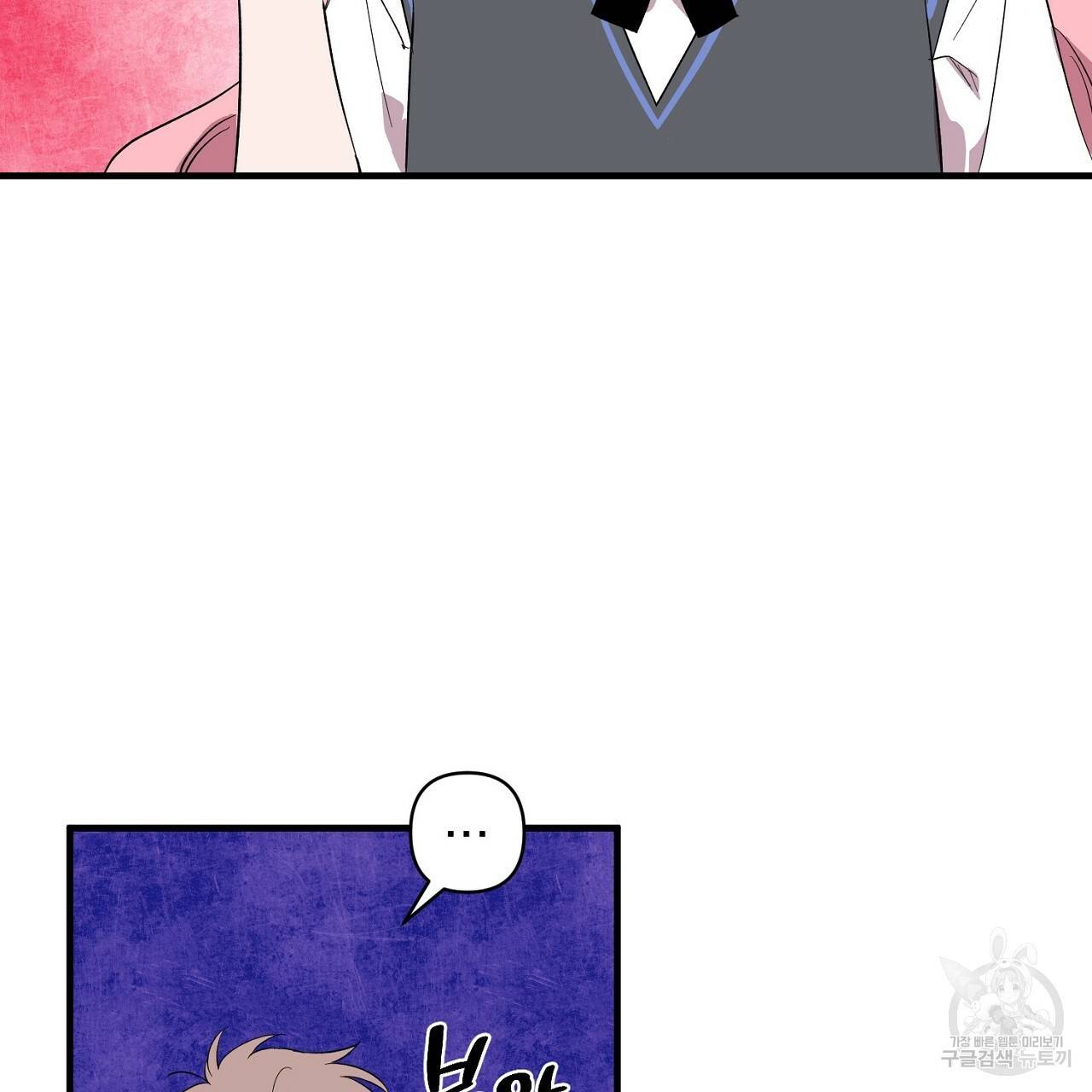 부탁이니 죽어주라 18화 22
