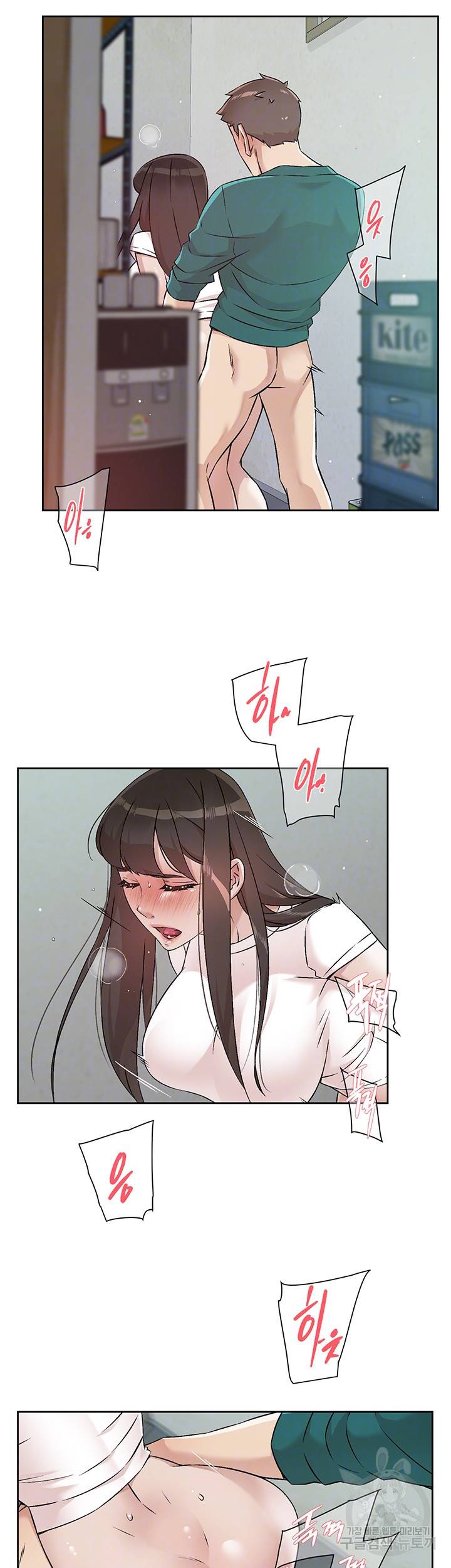 절친의 모든 것 54화 4