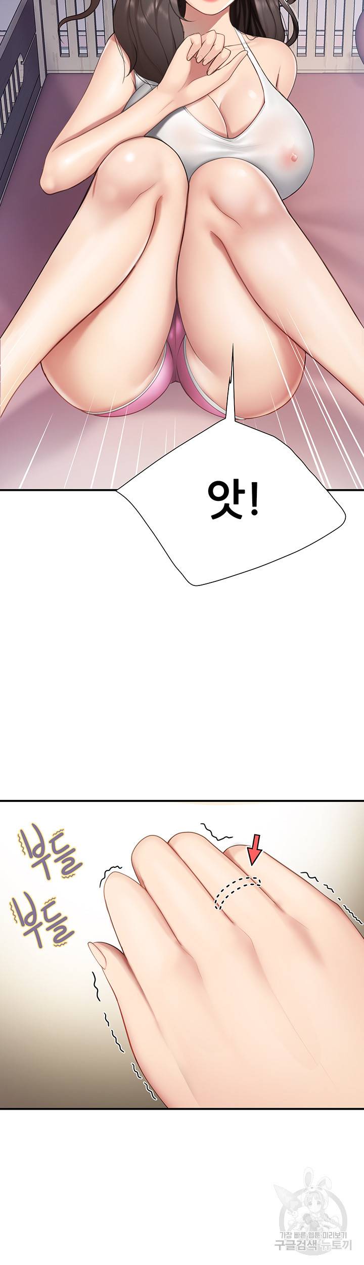 키즈카페 엄마들 12화 7
