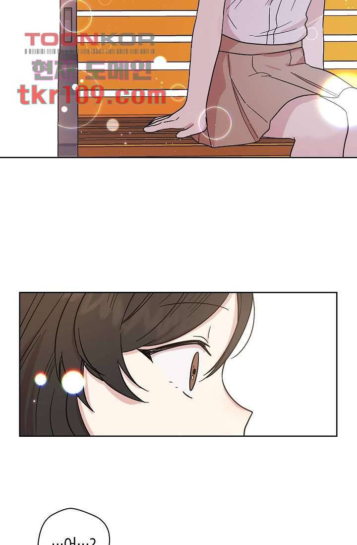 겉과 속의 아지랑이 31화 45