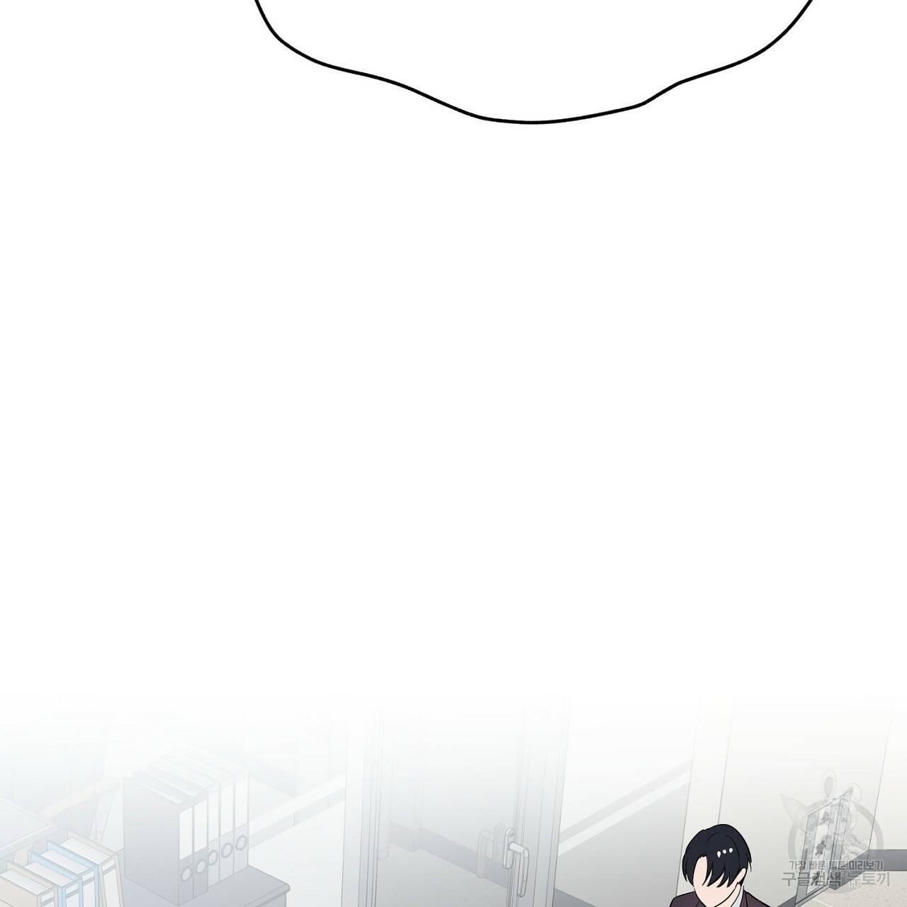 음란한 바게트 빵 4화 22