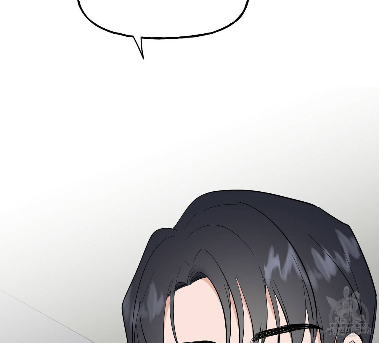 음란한 바게트 빵 4화 28