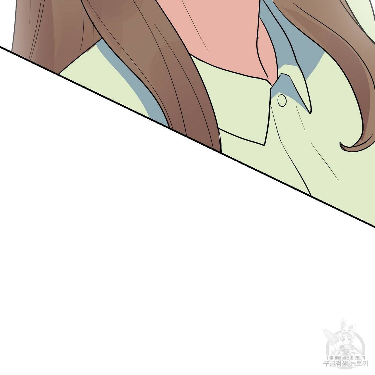 음란한 바게트 빵 4화 33