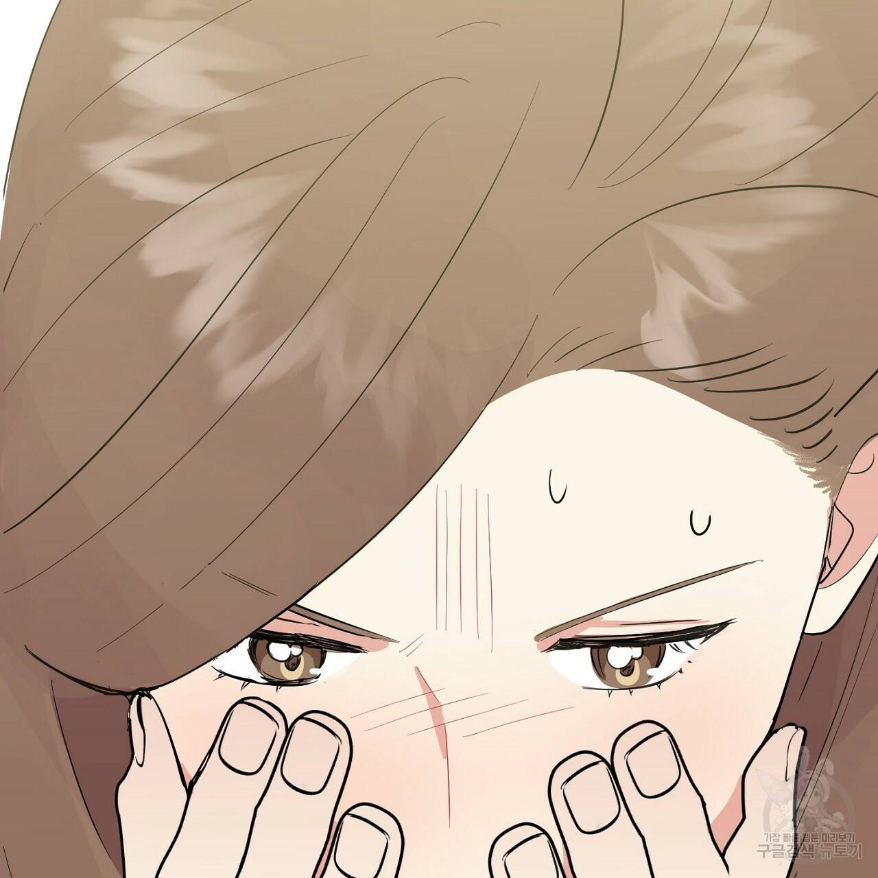음란한 바게트 빵 4화 65
