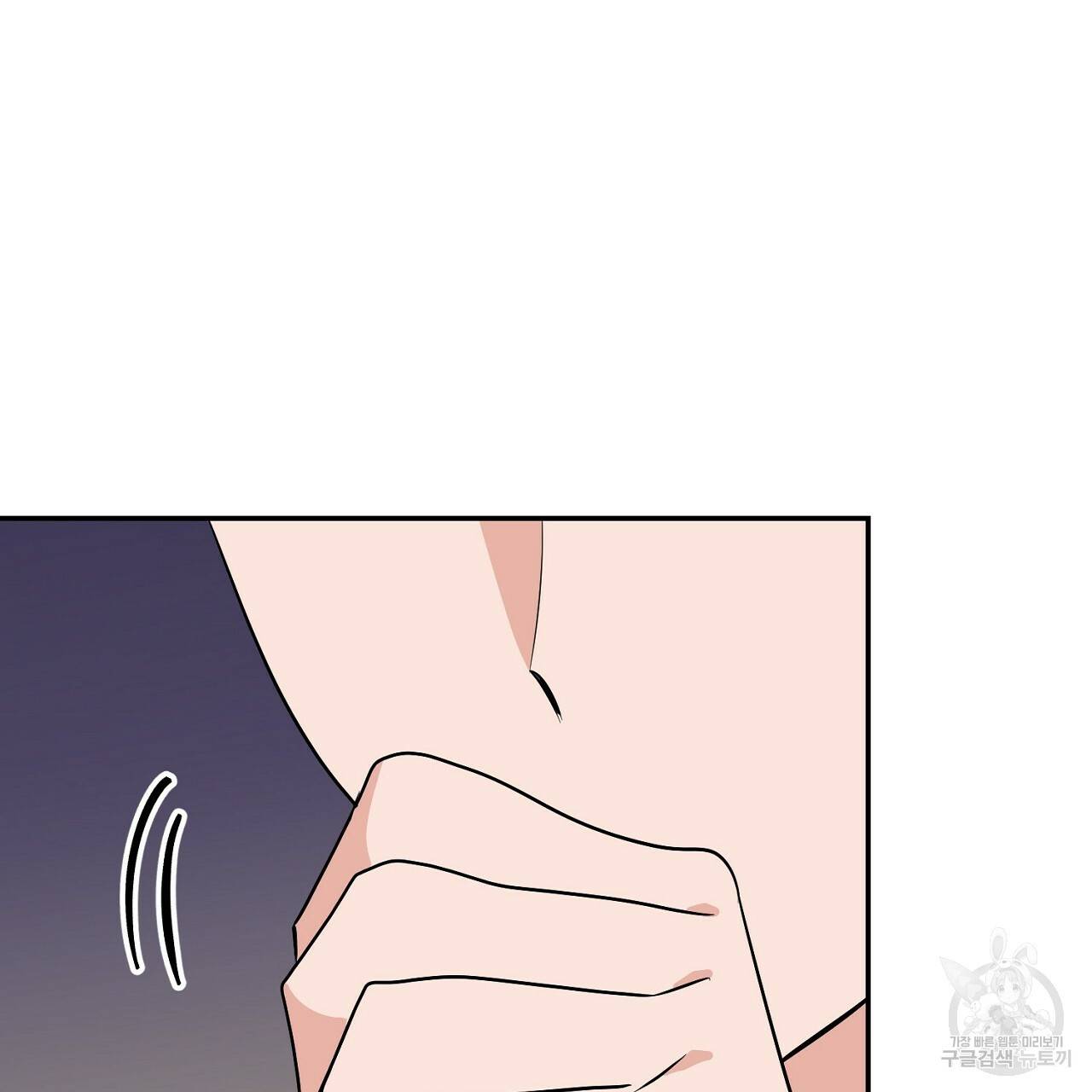 음란한 바게트 빵 4화 86