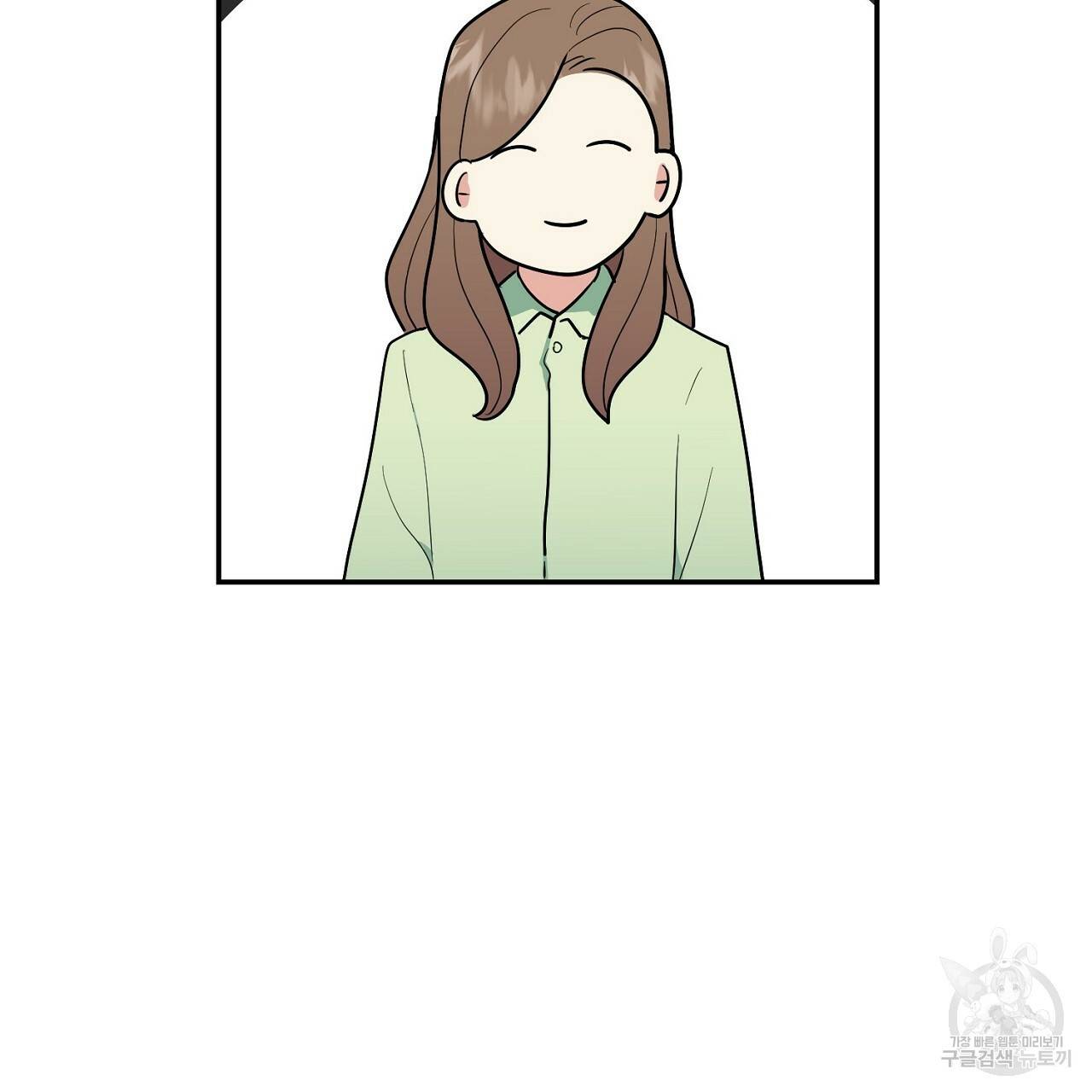 음란한 바게트 빵 4화 113
