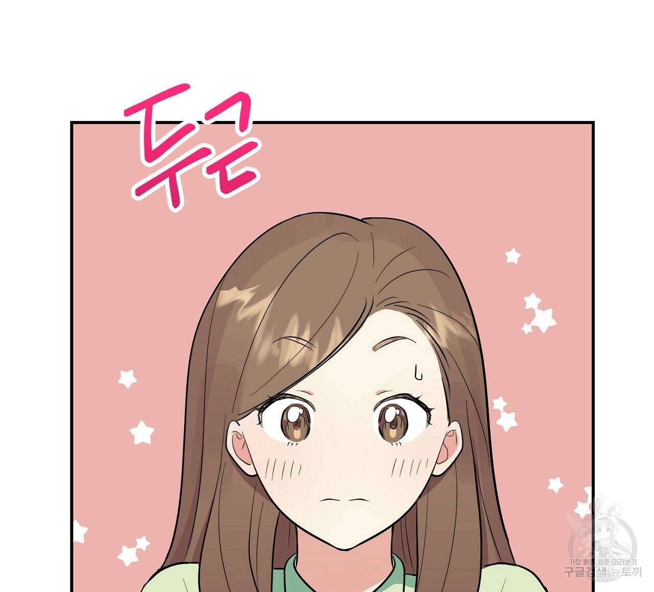 음란한 바게트 빵 4화 120