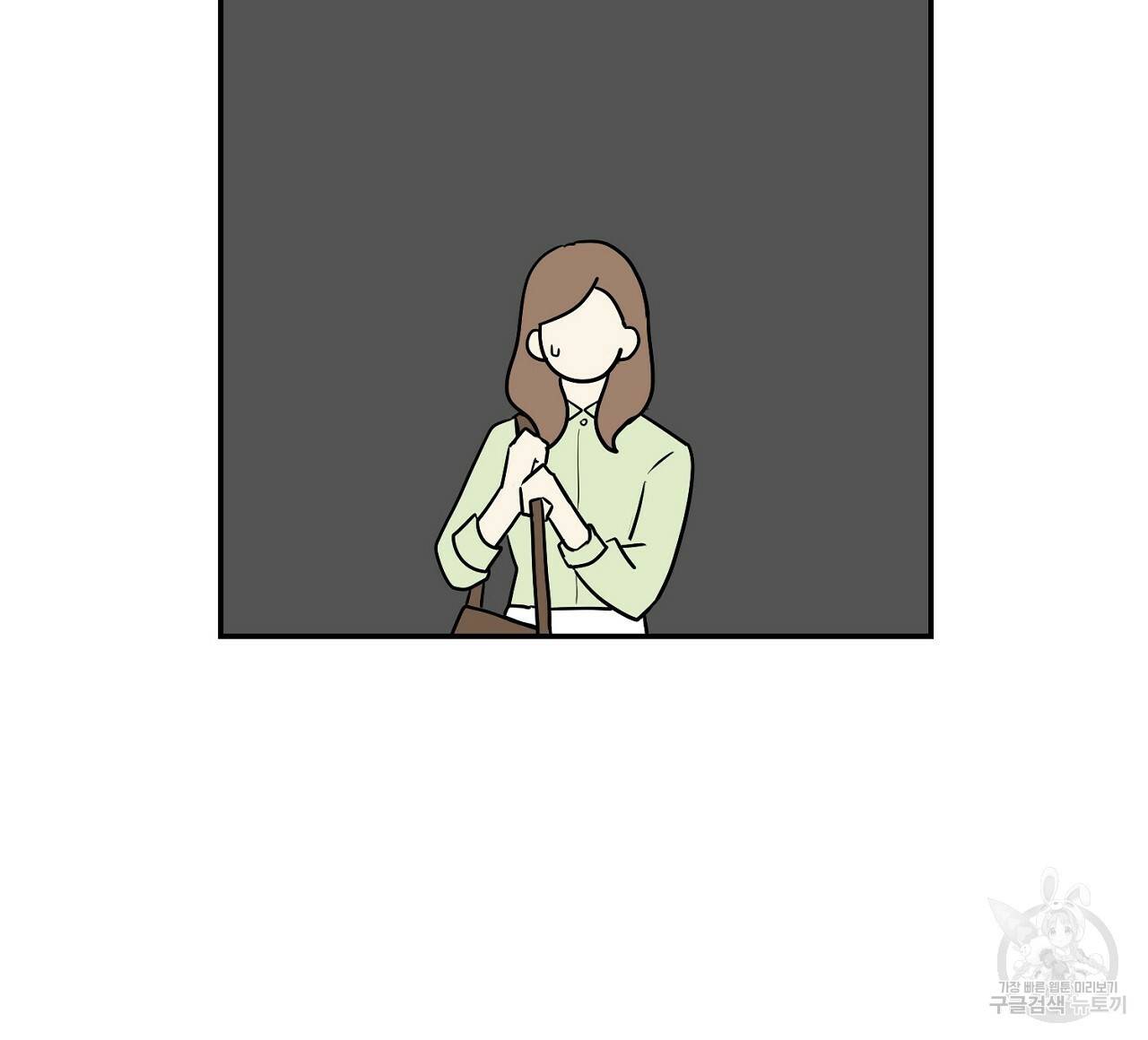 음란한 바게트 빵 4화 132