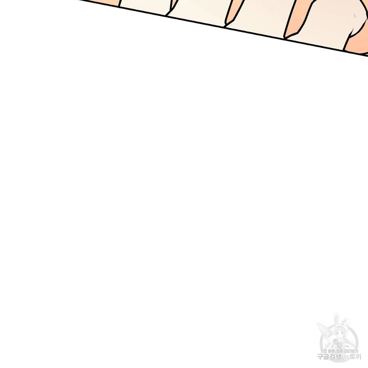 음란한 바게트 빵 4화 139