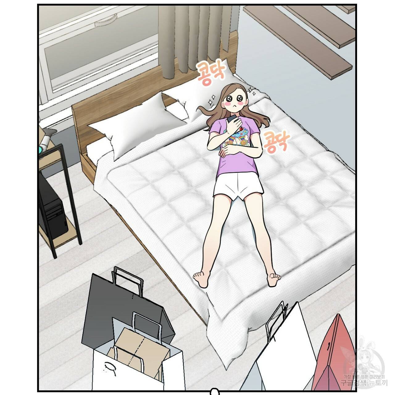 음란한 바게트 빵 4화 141