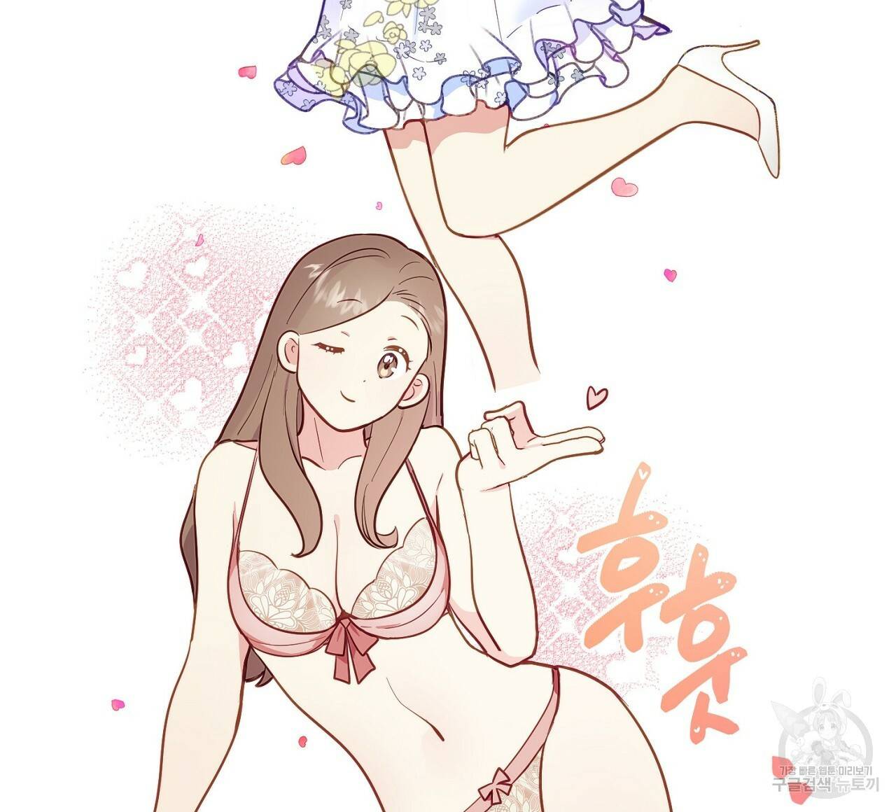 음란한 바게트 빵 4화 144