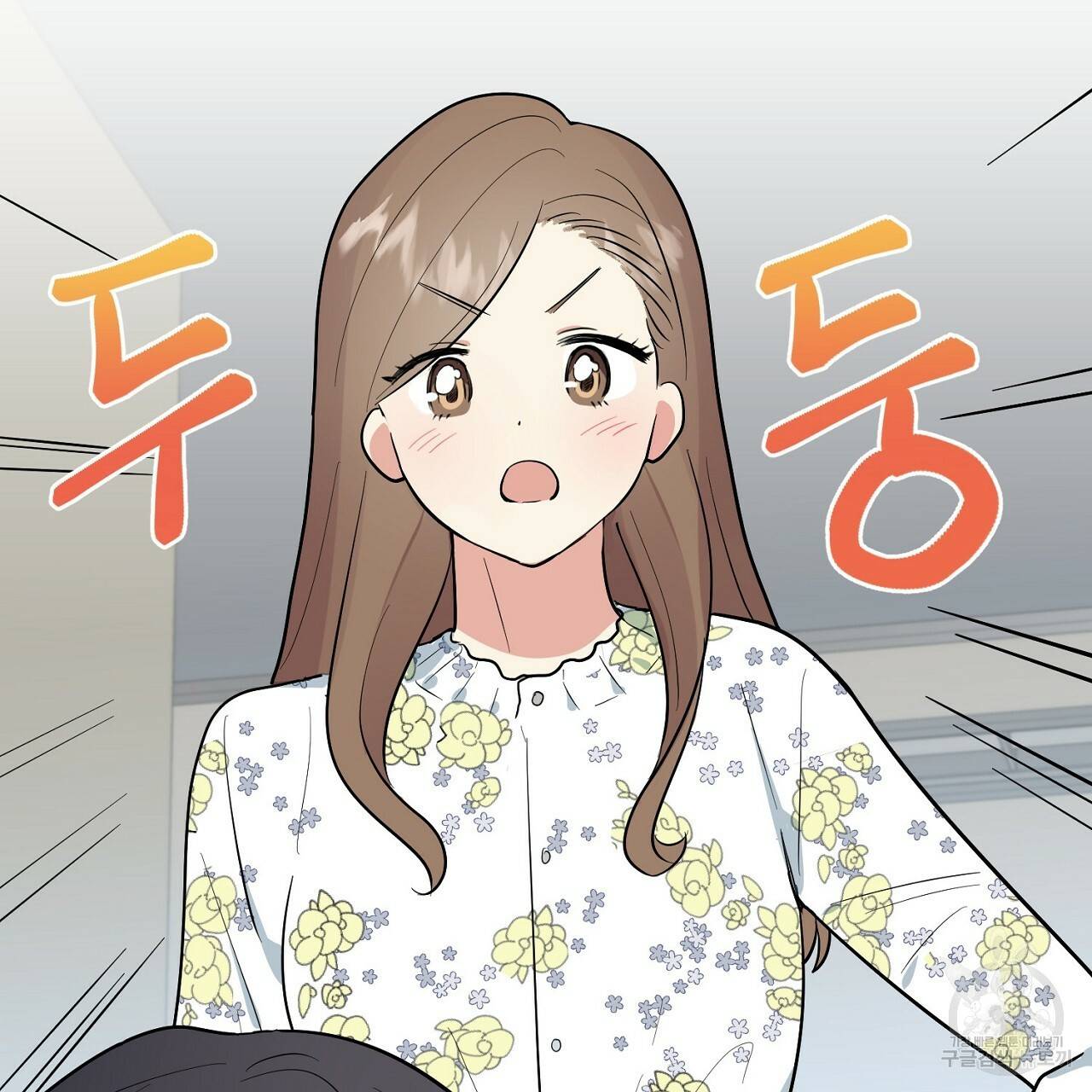 음란한 바게트 빵 4화 157