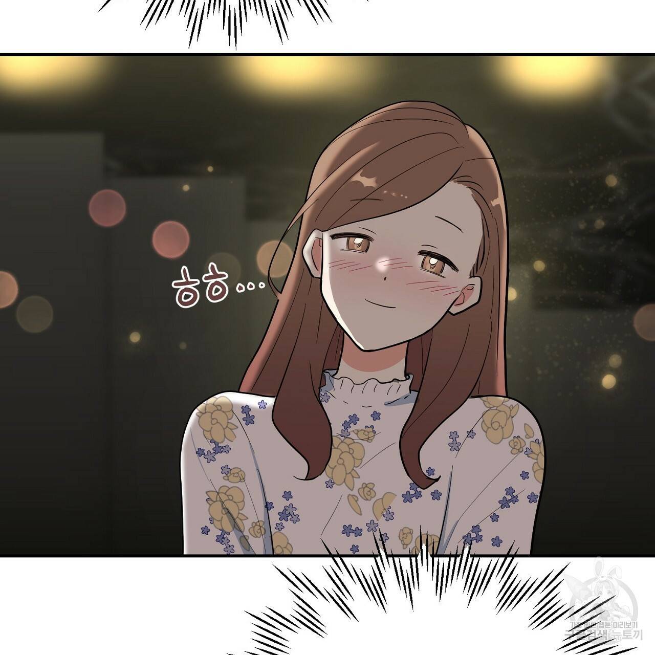 음란한 바게트 빵 4화 177