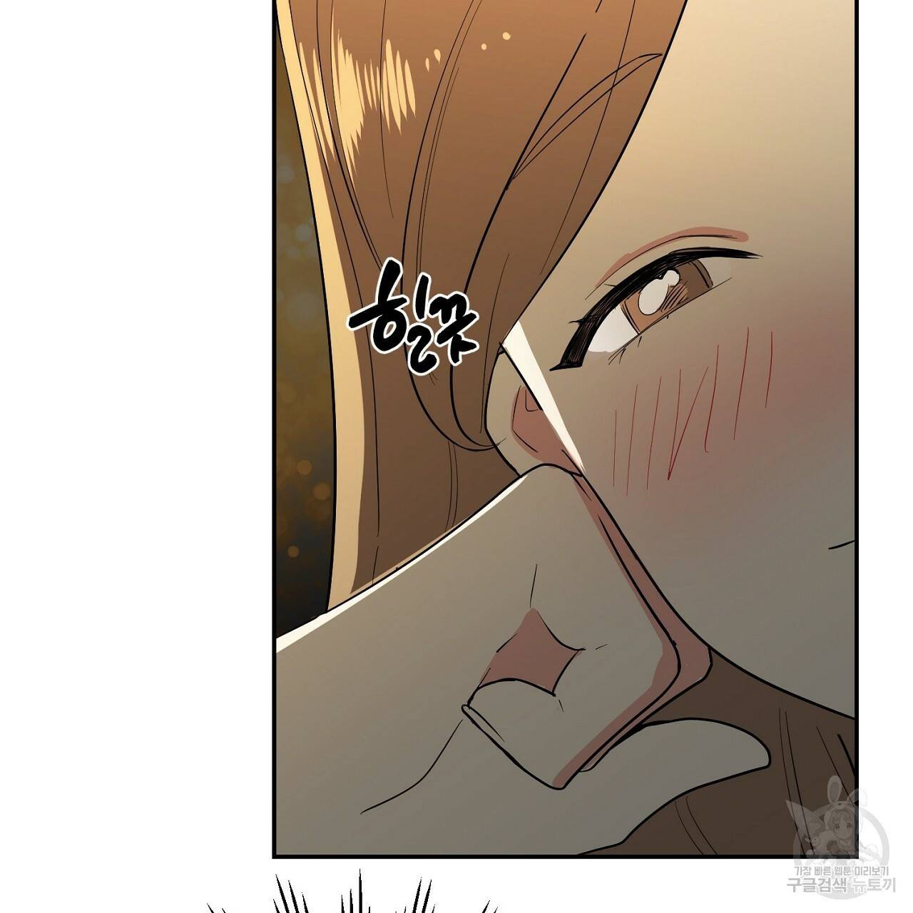 음란한 바게트 빵 4화 182