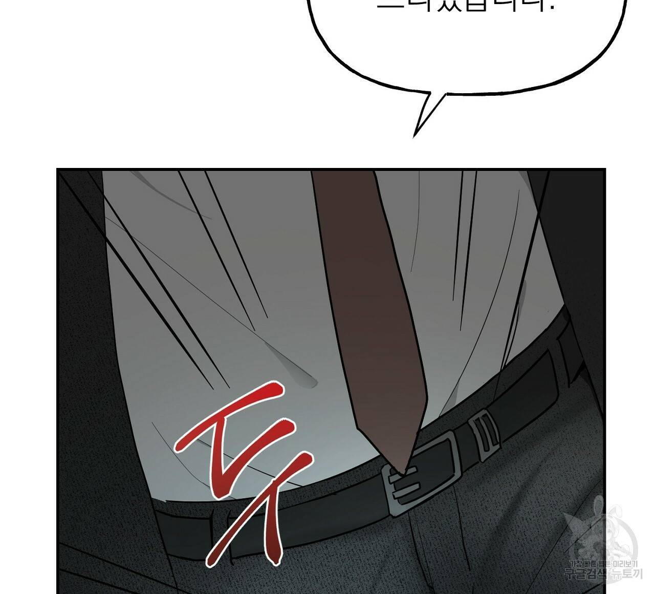 음란한 바게트 빵 4화 184
