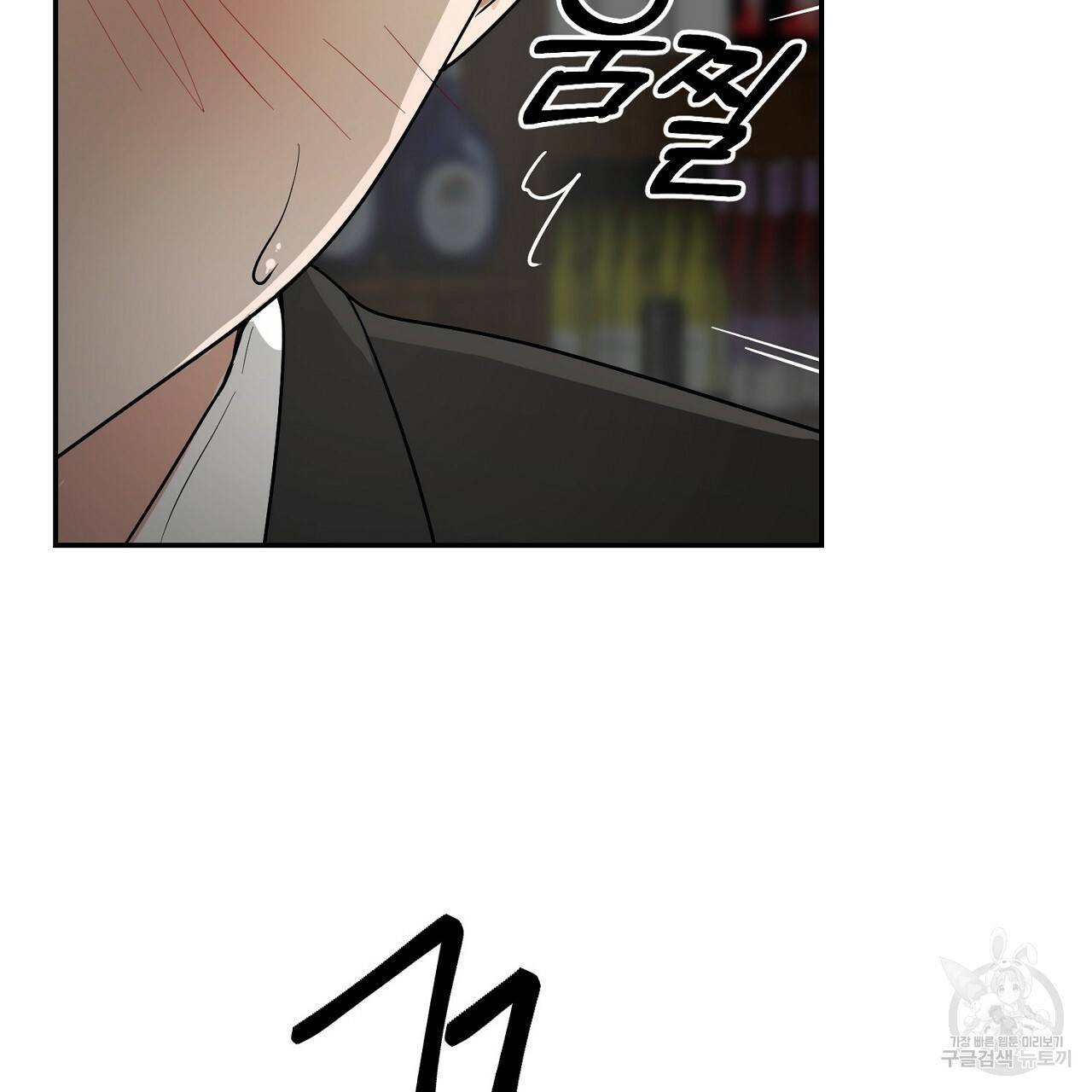 음란한 바게트 빵 4화 189