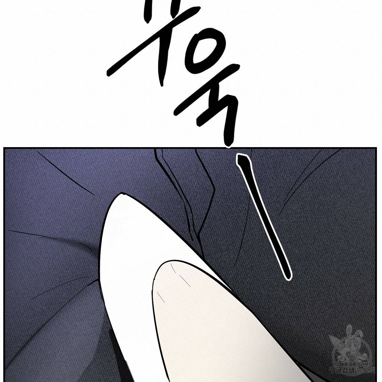 음란한 바게트 빵 4화 190