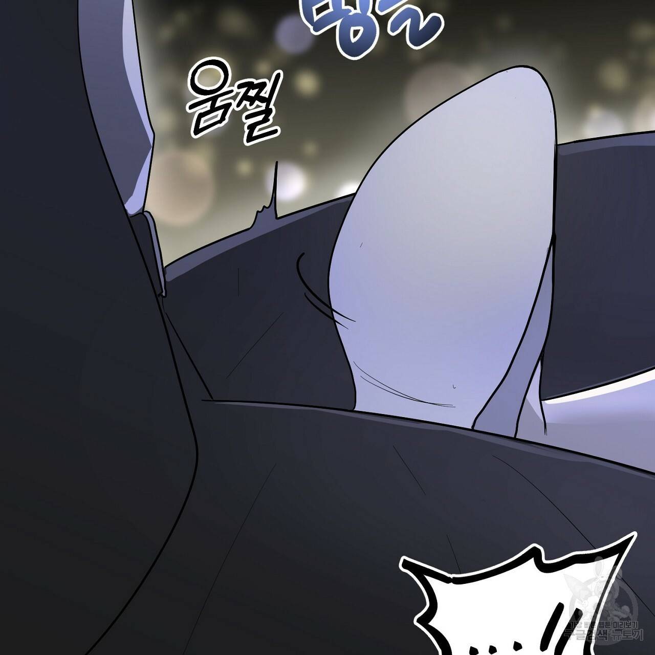 음란한 바게트 빵 4화 197