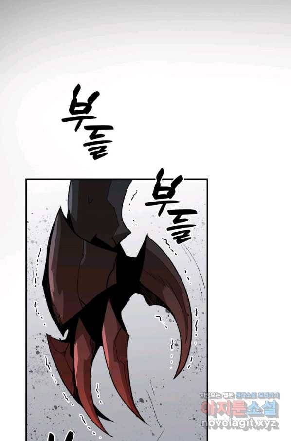 닳고닳은 뉴비 93화 5