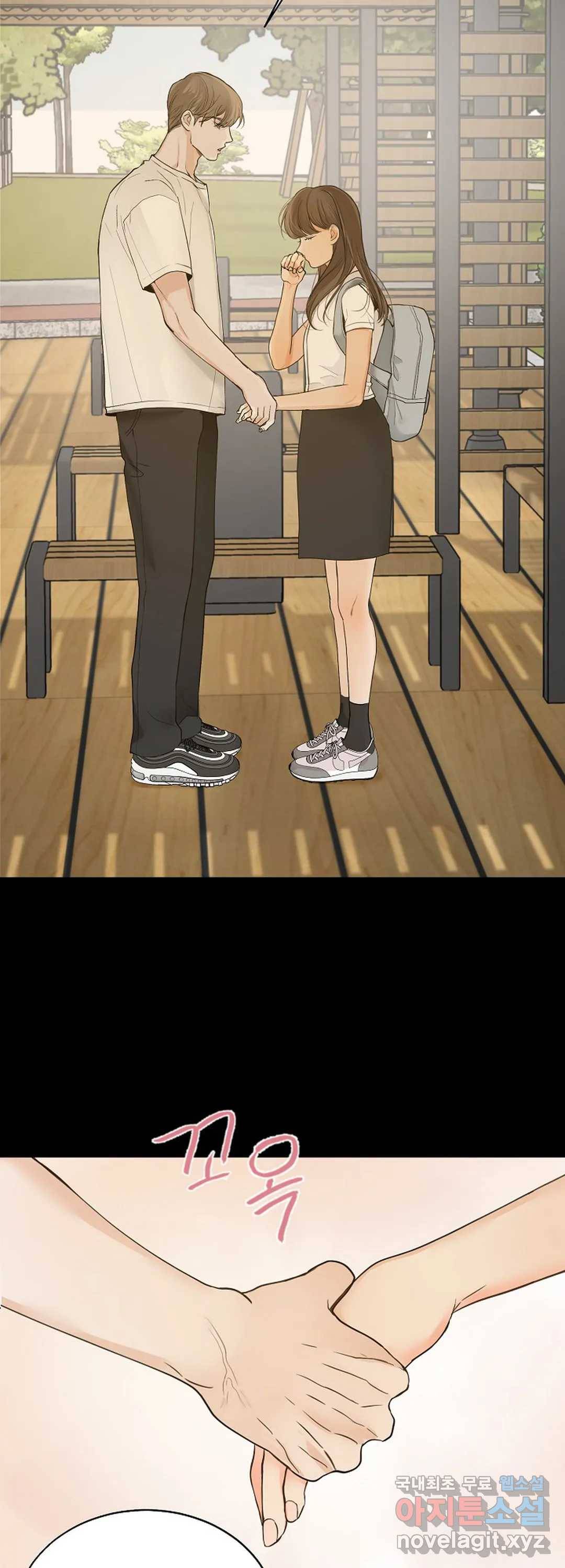 내 침대로 오는 남자들 11화 7
