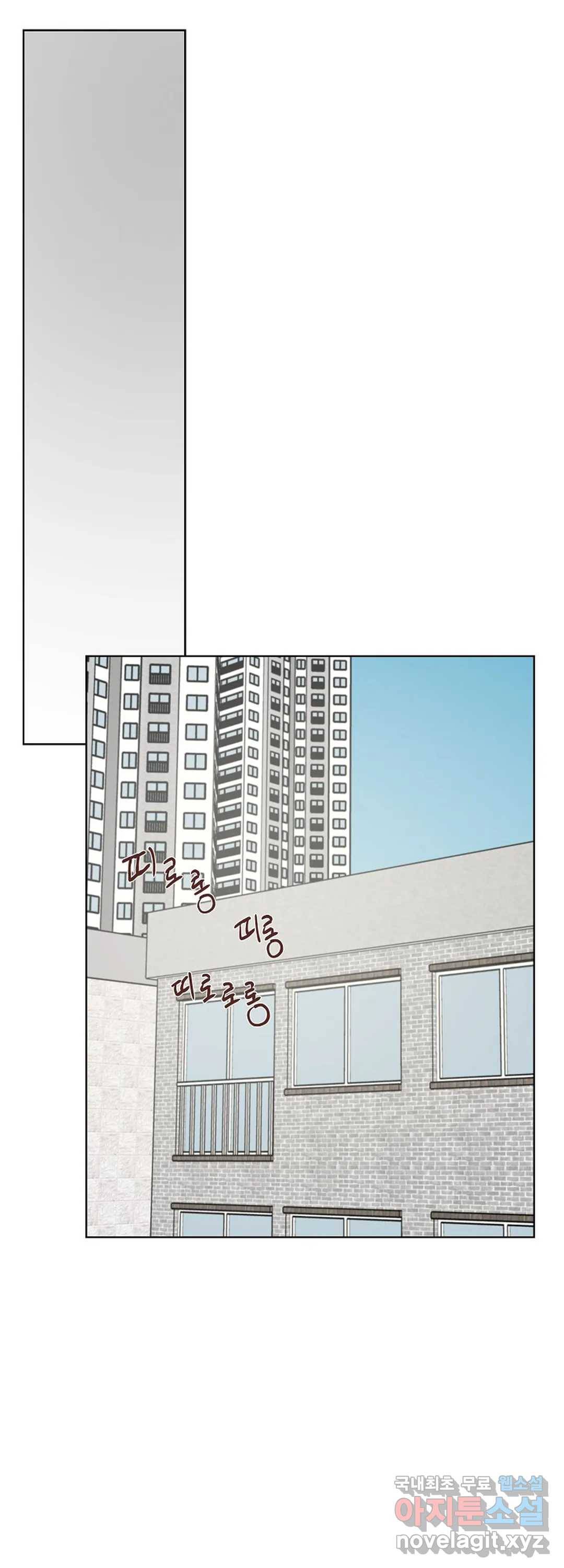 내 침대로 오는 남자들 11화 14