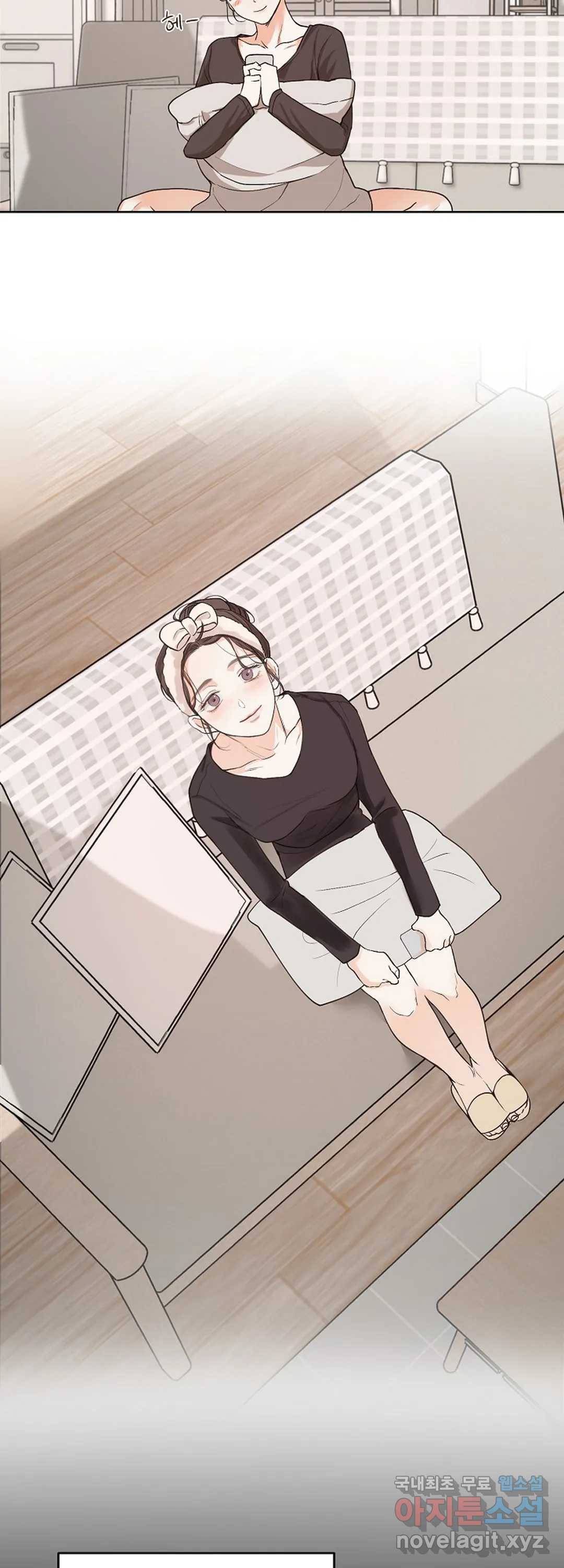 내 침대로 오는 남자들 11화 19