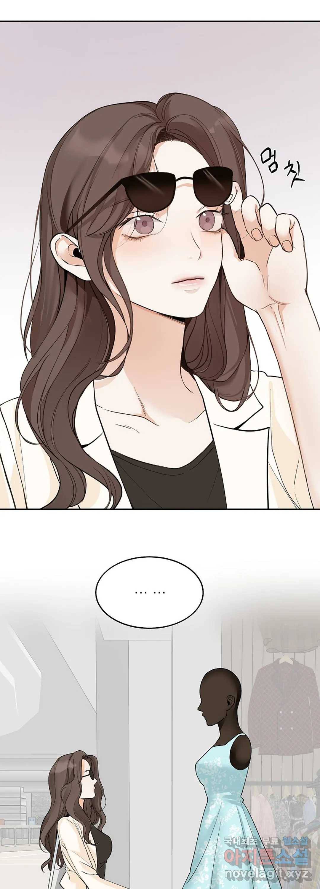 내 침대로 오는 남자들 11화 28