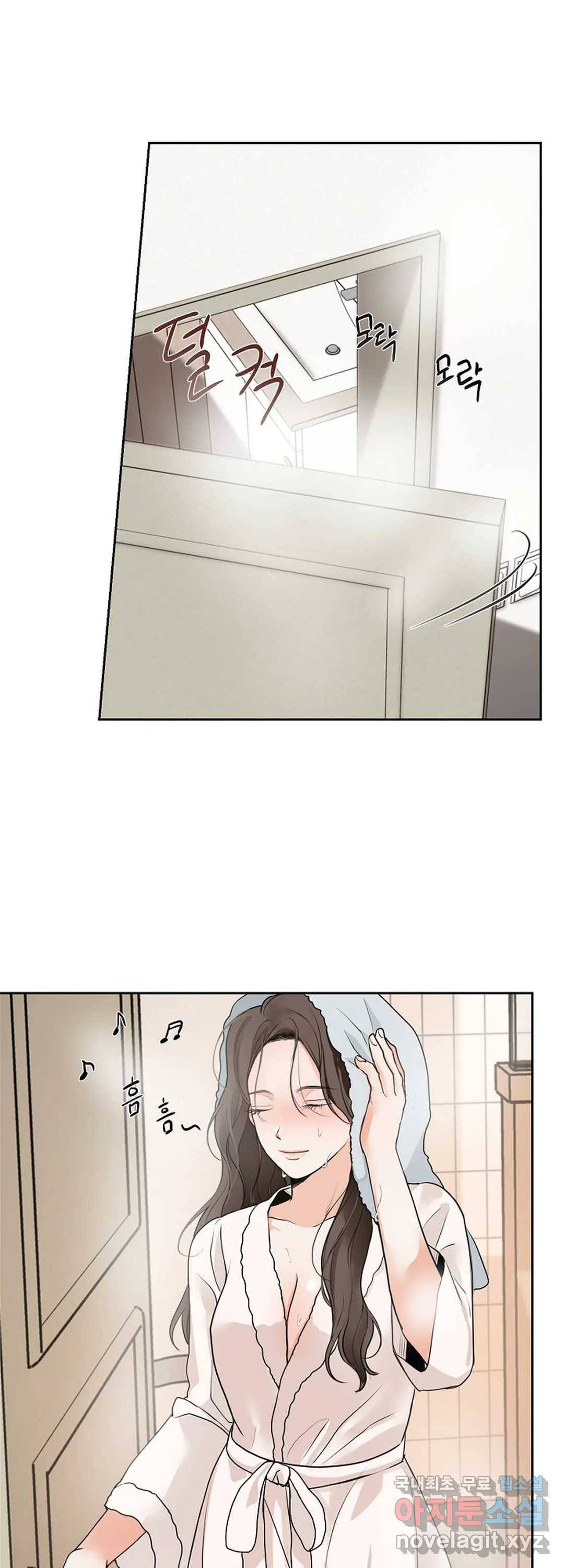 내 침대로 오는 남자들 11화 33