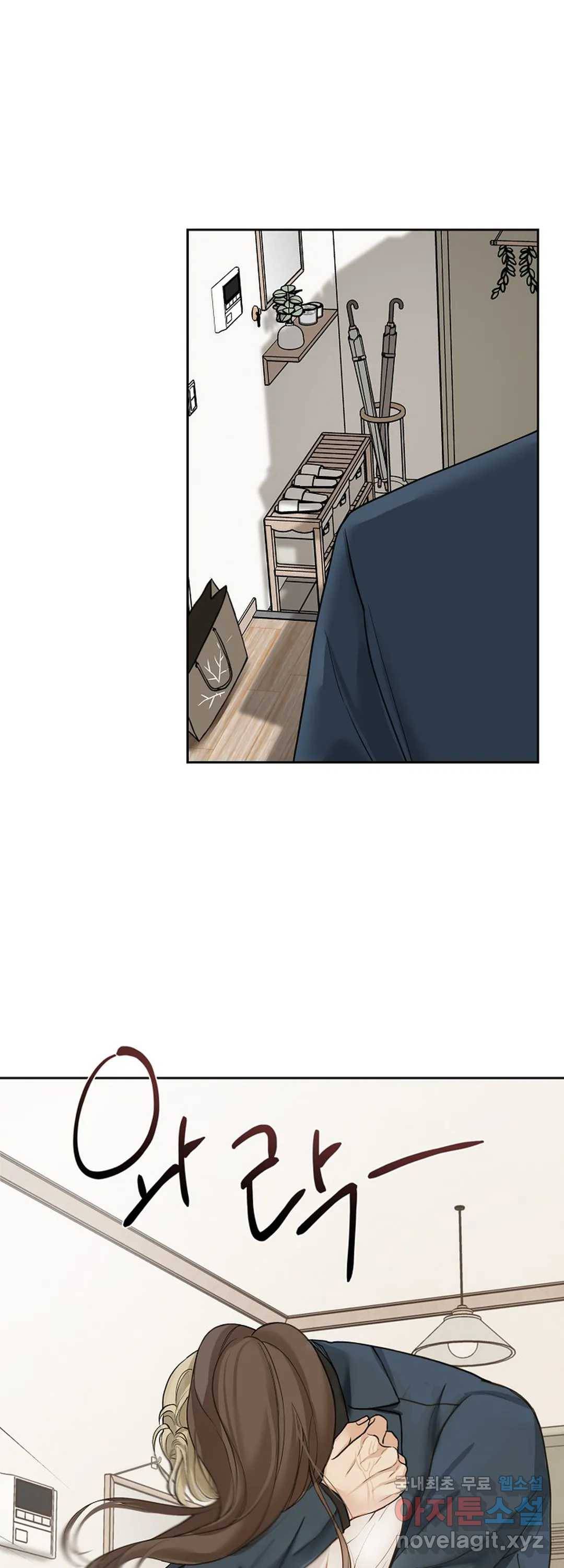내 침대로 오는 남자들 11화 42