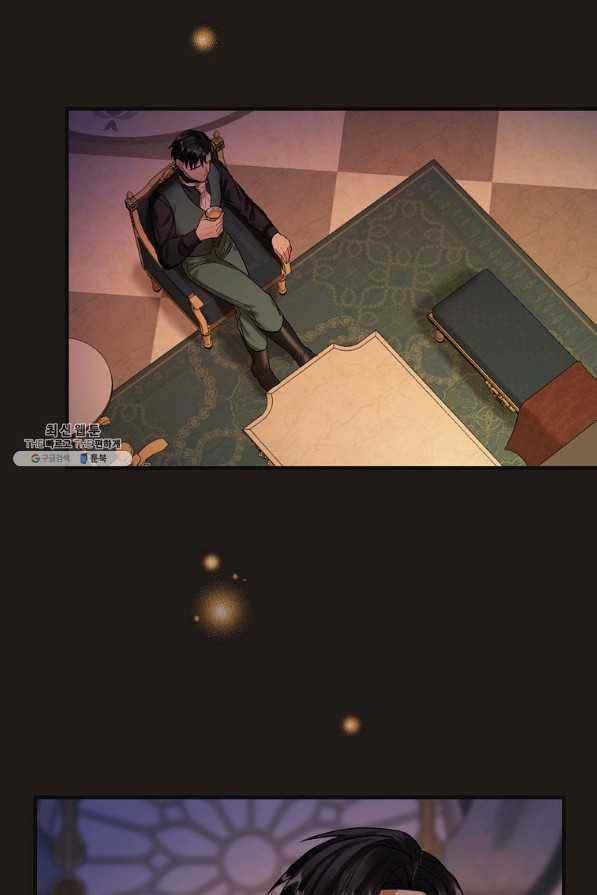 꽃은 춤추고 바람은 노래한다 84화 51