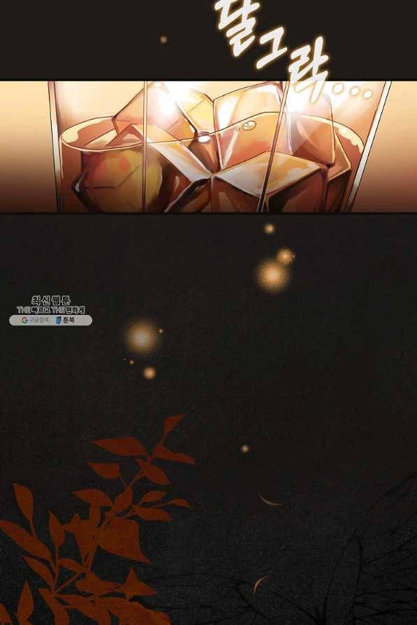 꽃은 춤추고 바람은 노래한다 84화 53
