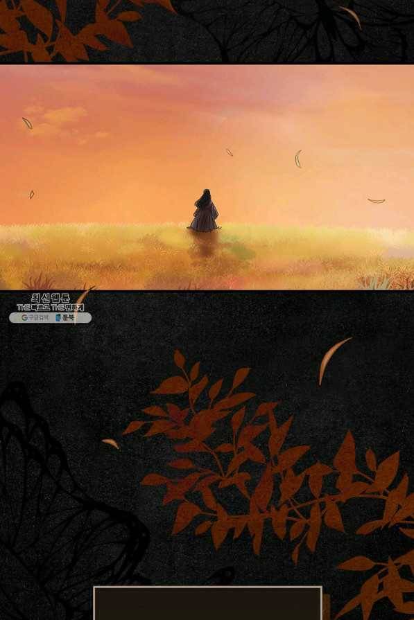 꽃은 춤추고 바람은 노래한다 84화 54