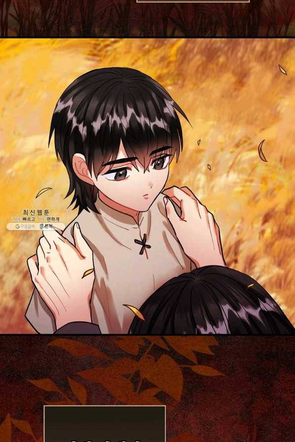 꽃은 춤추고 바람은 노래한다 84화 97