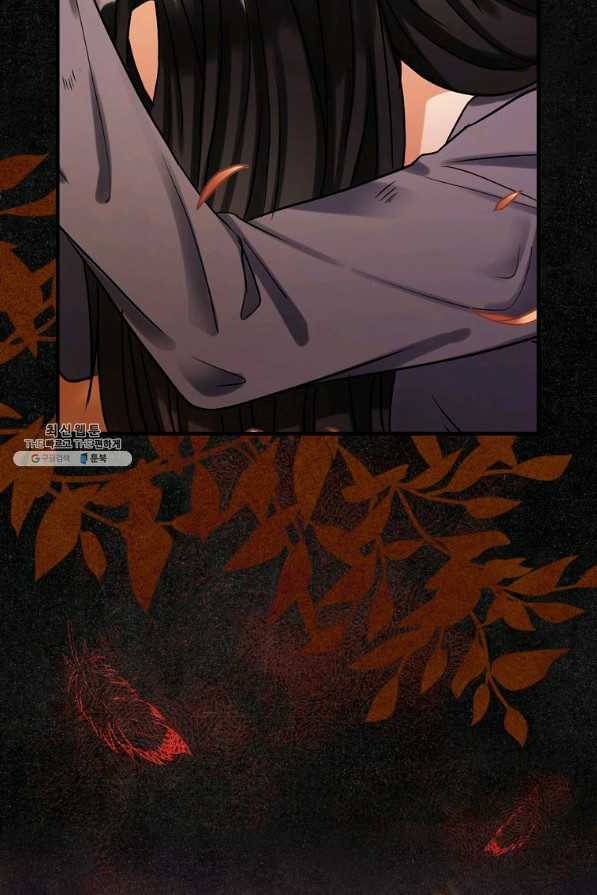 꽃은 춤추고 바람은 노래한다 84화 99