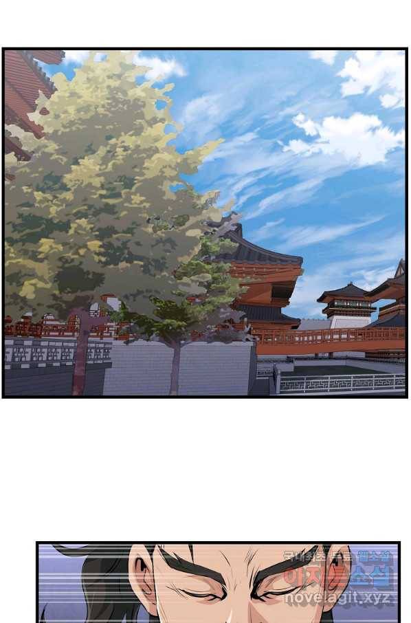 대영반 42화 44