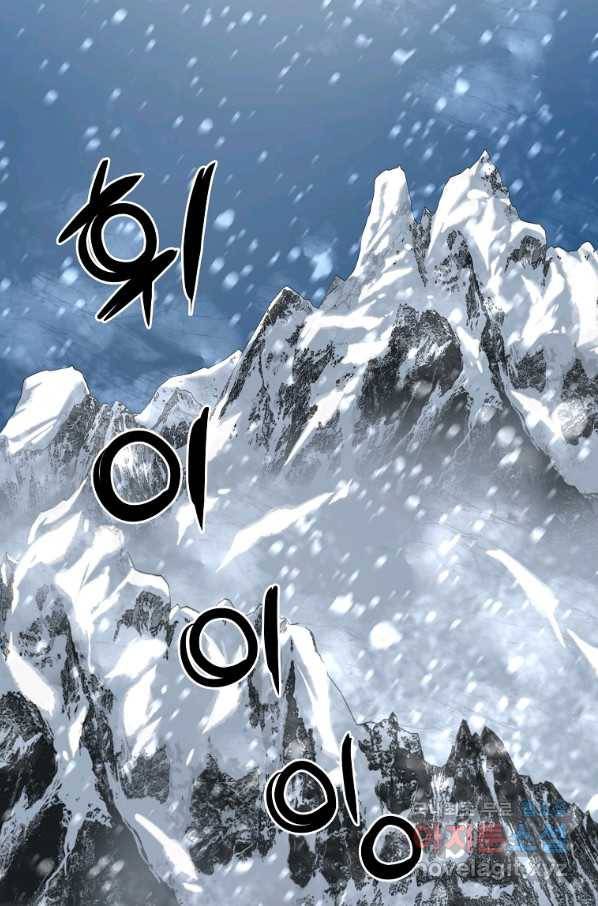대영반 42화 73
