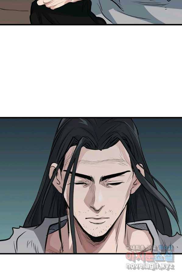 대영반 42화 85