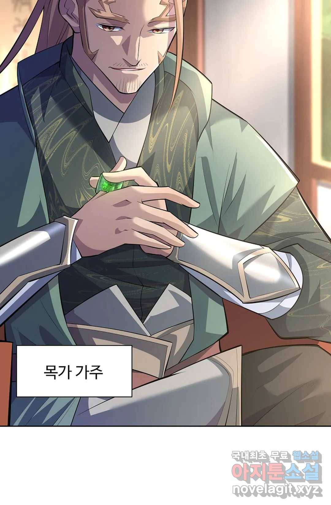8만 년 만에 회귀하다 170화 4
