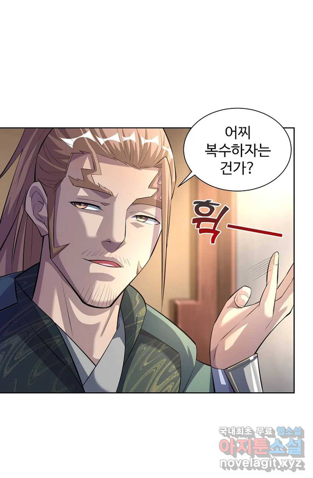 8만 년 만에 회귀하다 170화 11