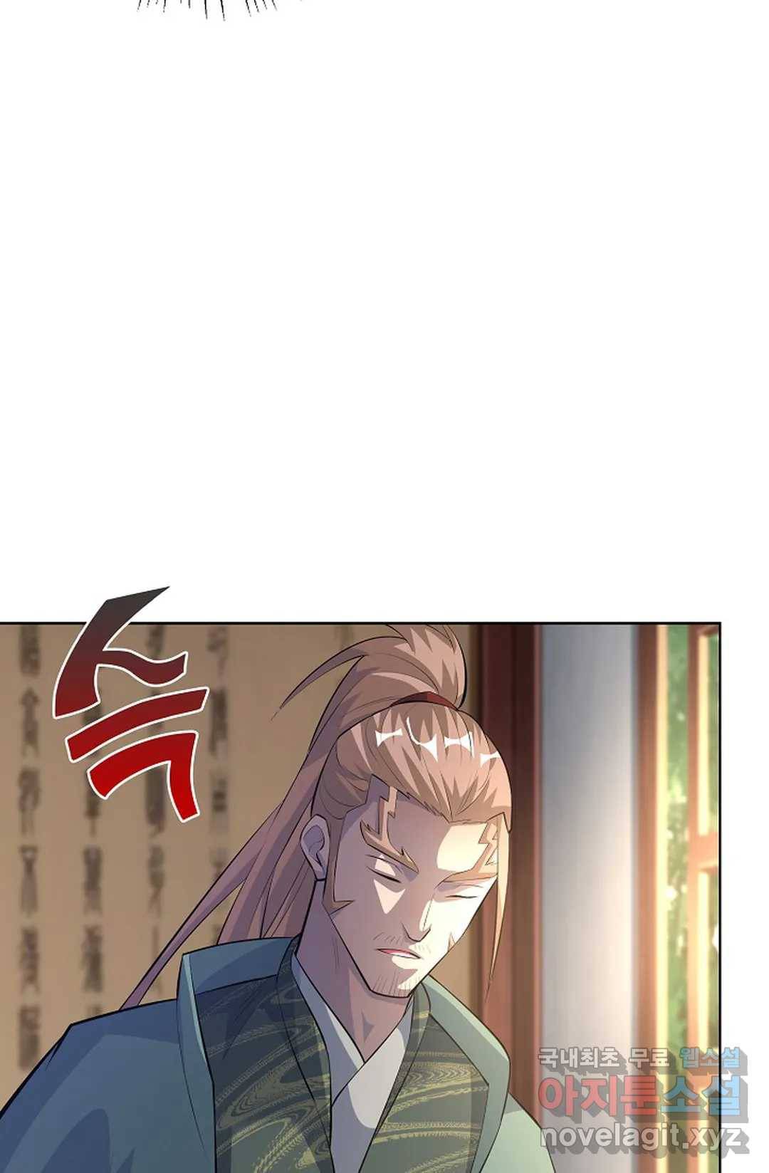 8만 년 만에 회귀하다 170화 15