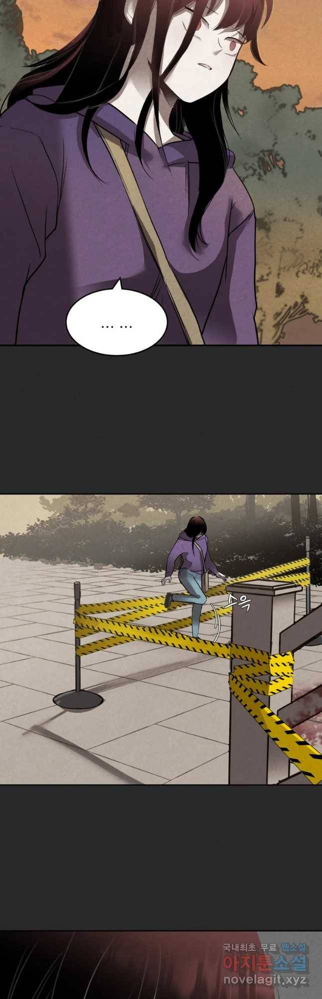 계단 14화 4