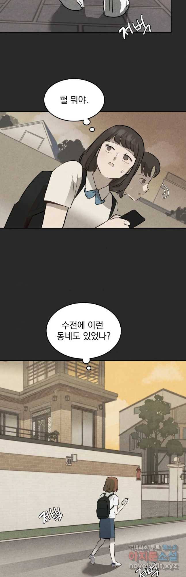 계단 14화 16